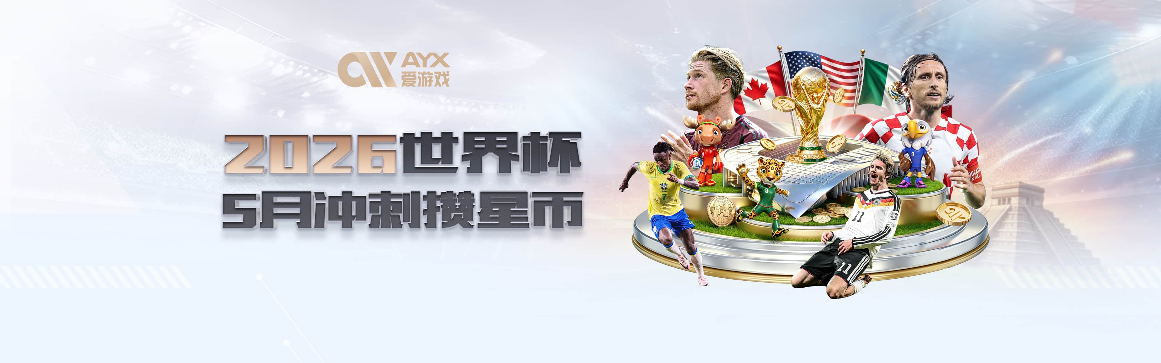 切尔西与扎卡达成个人条款 转会费待谈