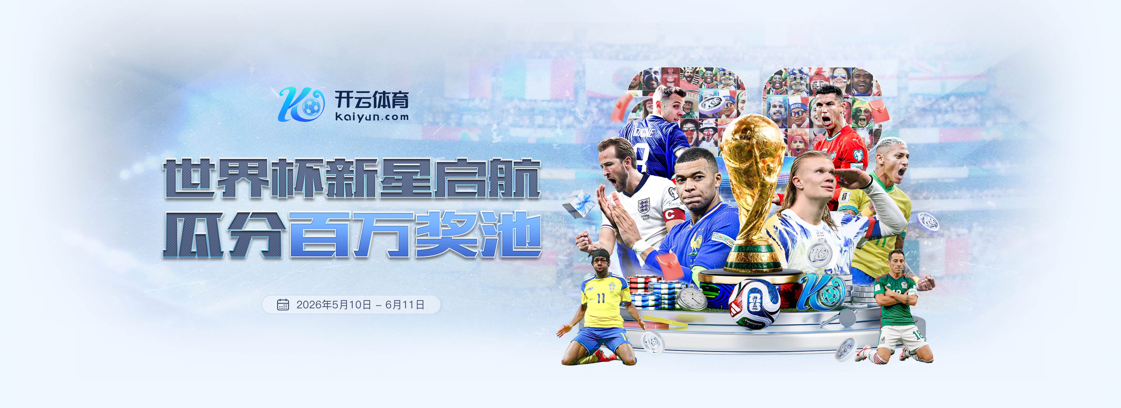 切尔西转会史：签德罗巴成传奇 买凯帕成水货