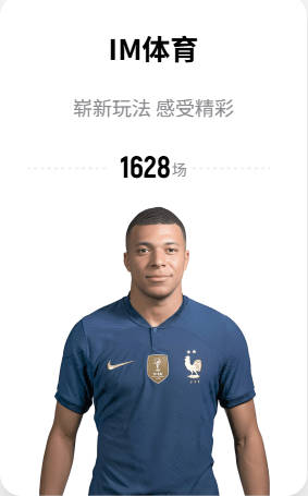 勇夺全国U21青年篮球锦标赛亚军！创下青岛U21男篮队史最佳战绩