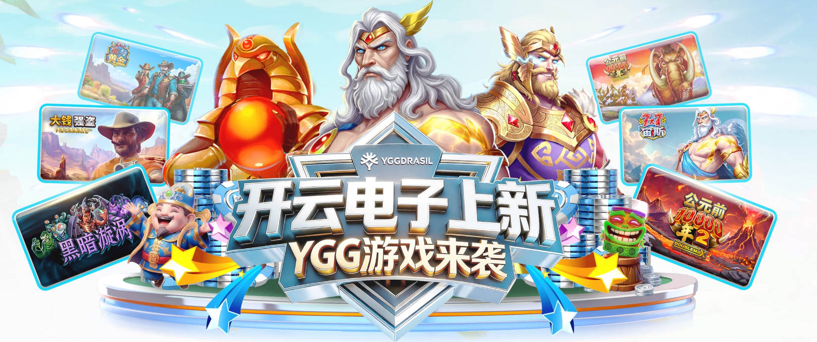 记者：乌加特确认十字韧带撕裂，将启程返回曼联开启康复疗程